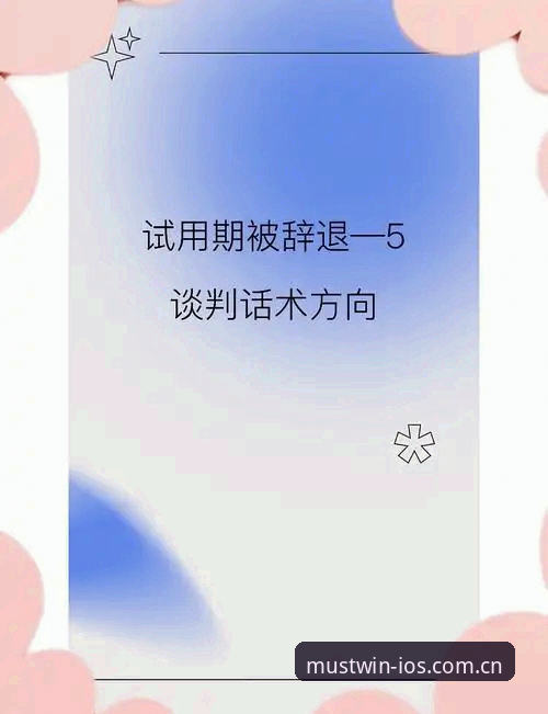 必赢亚洲一站式安装失败 为什么我的必赢亚洲一站式安装总是失败?新手必看解决指南