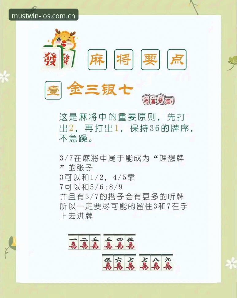 必赢亚洲玩法常见问题 必赢亚洲玩法常见问题实用指南:创新策略与高效入门必备知识