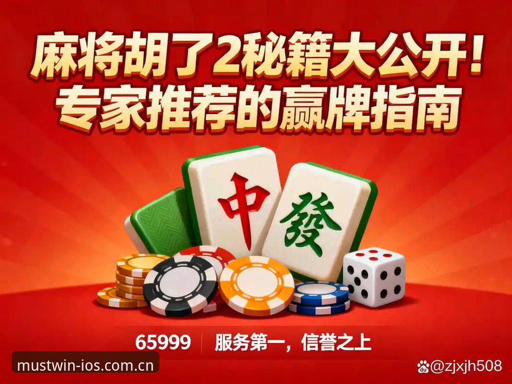 必赢亚洲app安装安卓版 必赢亚洲app安装安卓版详解:从下载到对局的完整指南