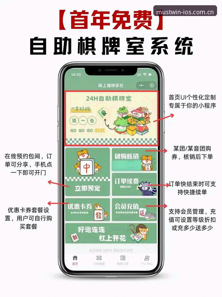 必赢亚洲入口必备 如何通过必赢亚洲入口必备实现高效娱乐体验?专业分析带你了解关键步骤