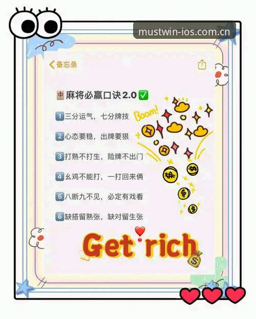 必赢亚洲快速登录使用技巧 必赢亚洲快速登录vs官方入口:3个核心技巧助你高效畅玩